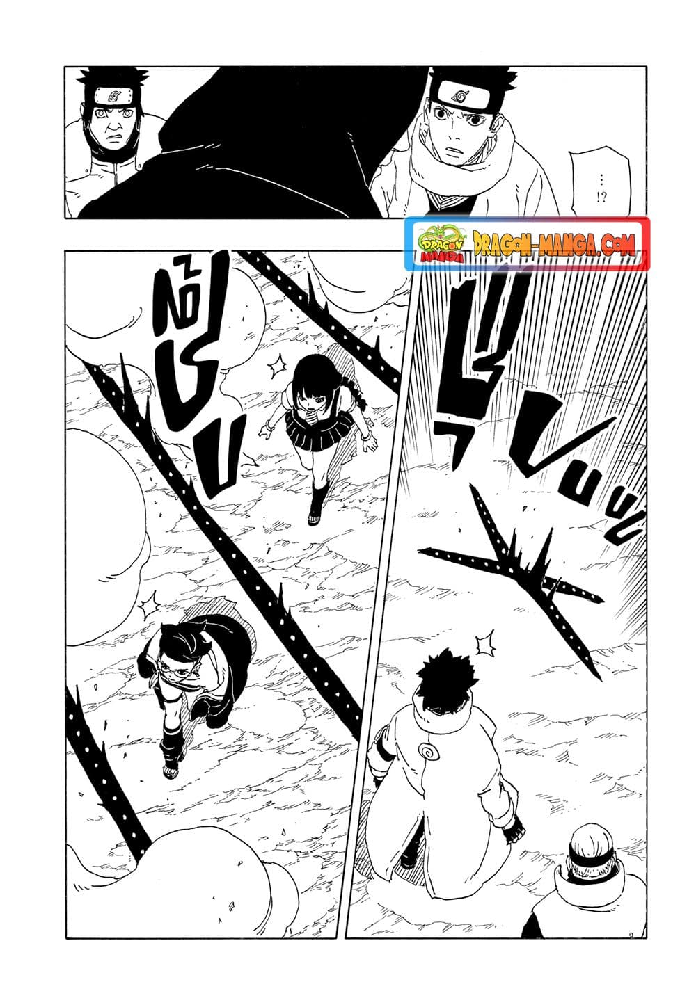 Boruto ตอนที่ 10 10