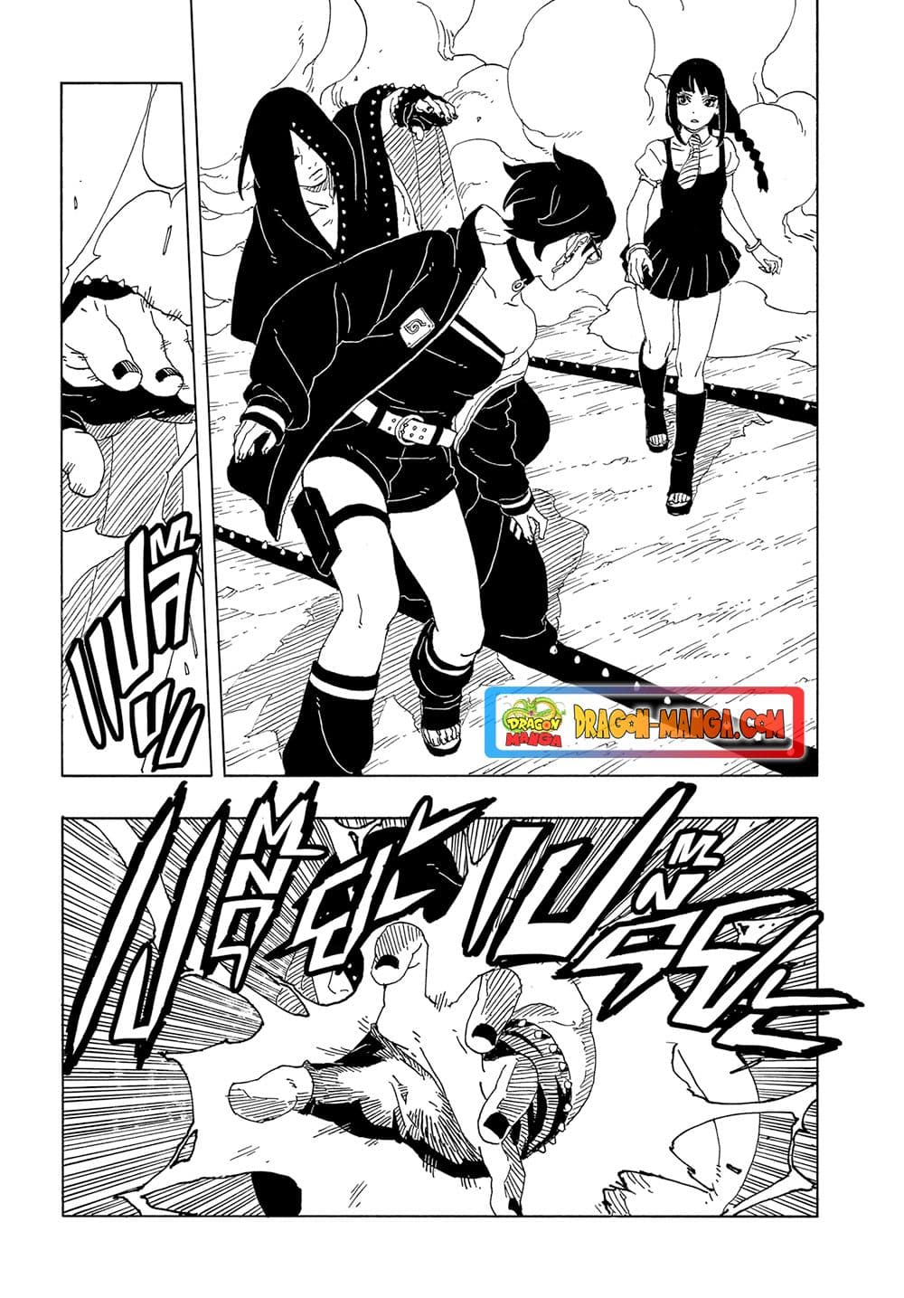 Boruto ตอนที่ 10 11