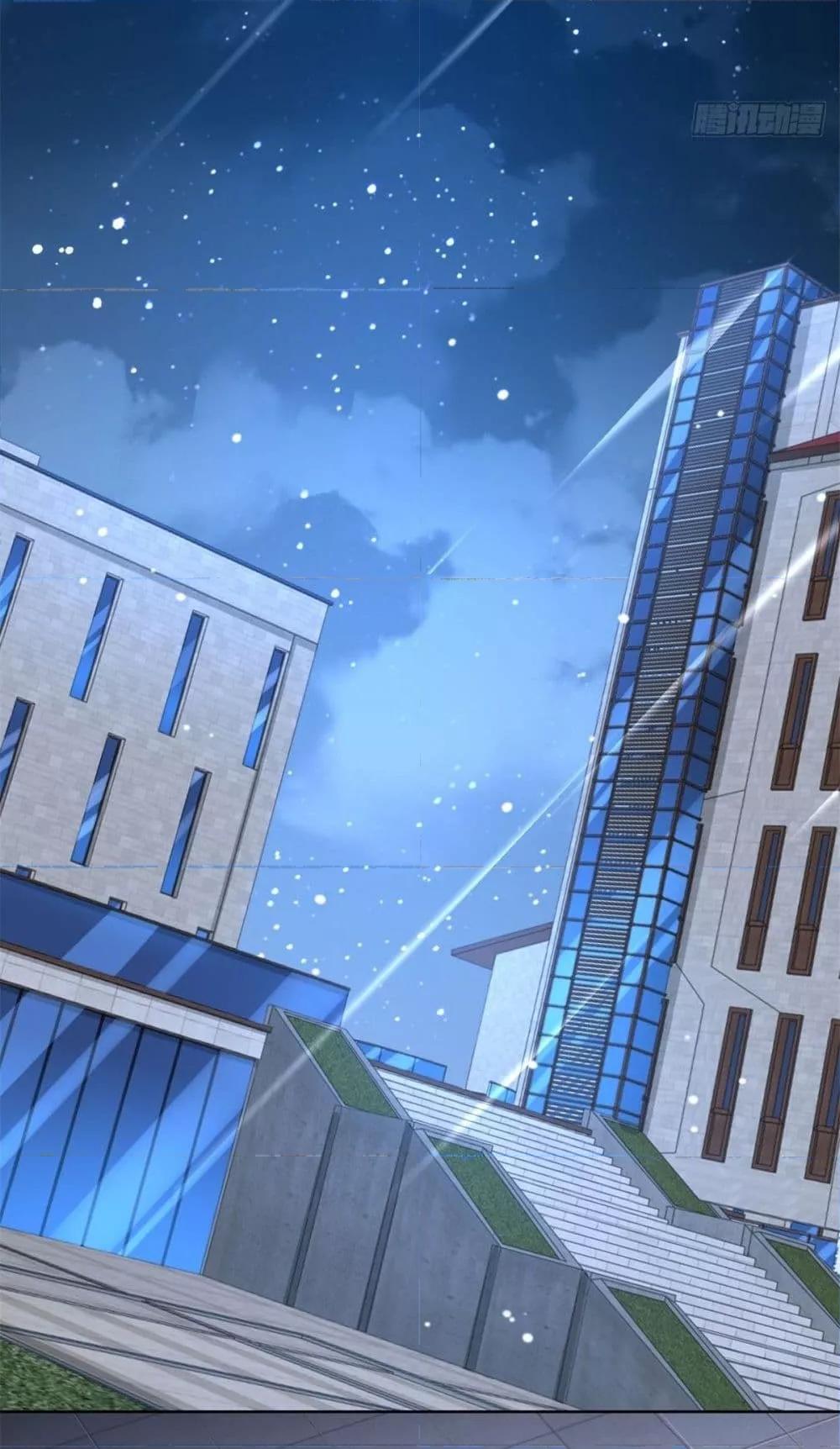 City ตอนที่ 54 11