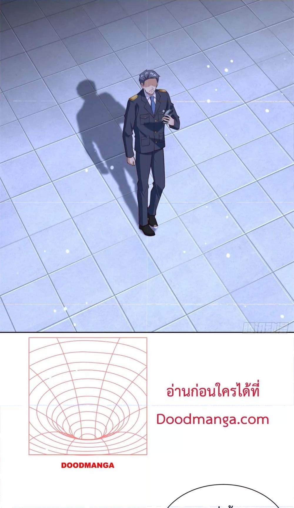 City ตอนที่ 54 12