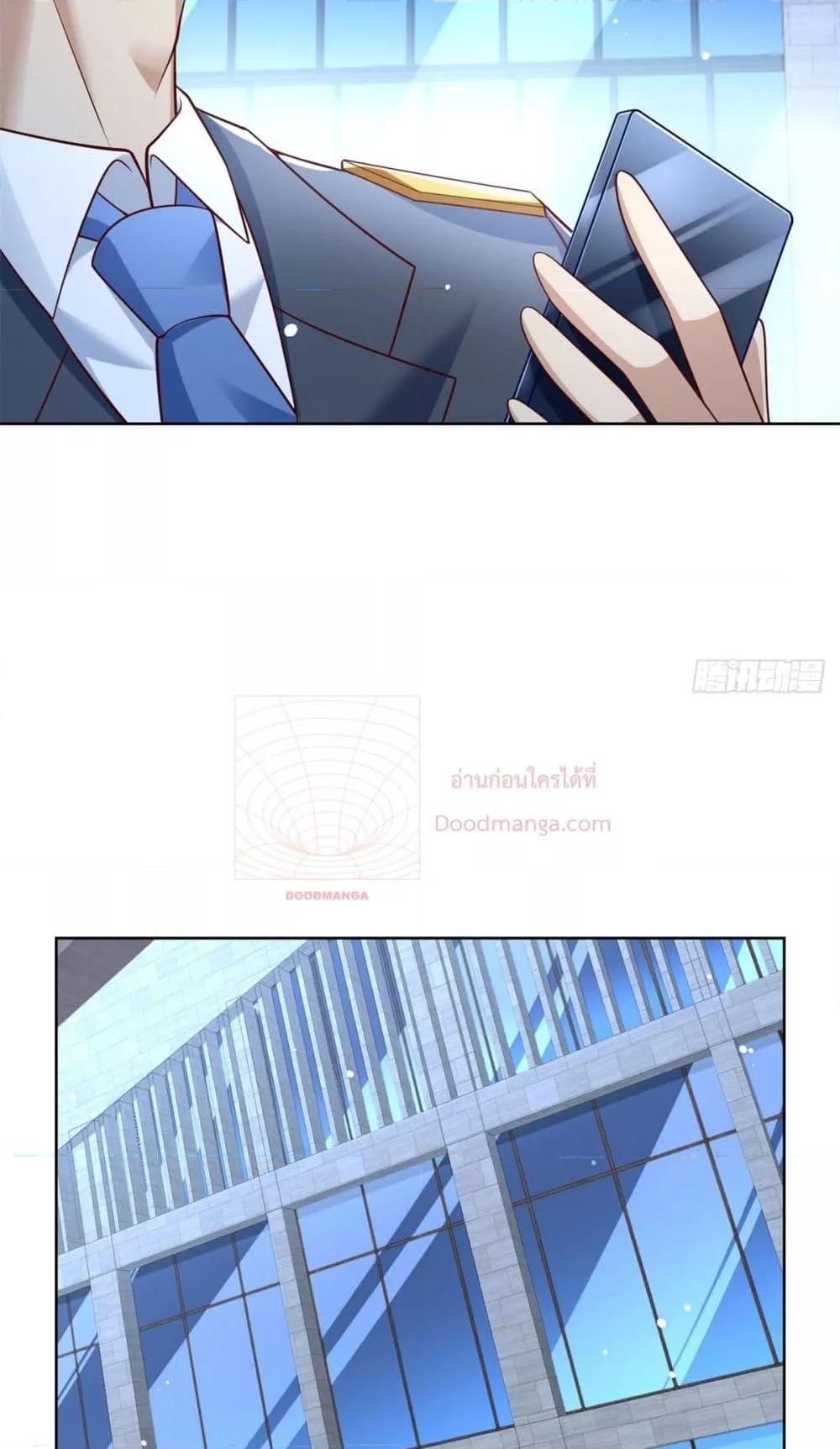 City ตอนที่ 54 22