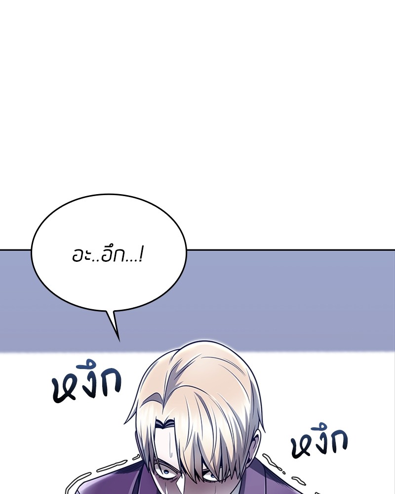 Clever Cleaning Life Of The Returned Genius Hunter ตอนที่ 59 10