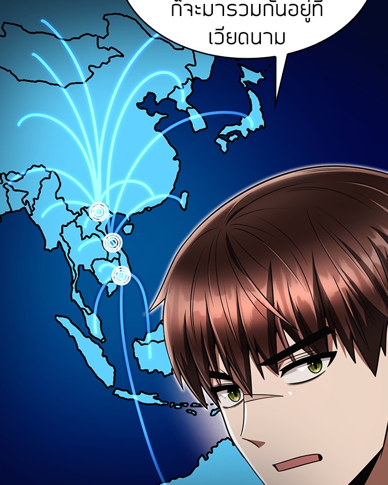 Clever Cleaning Life Of The Returned Genius Hunter ตอนที่ 59 118