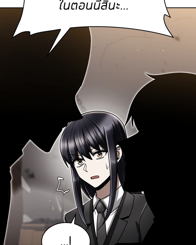 Clever Cleaning Life Of The Returned Genius Hunter ตอนที่ 59 128
