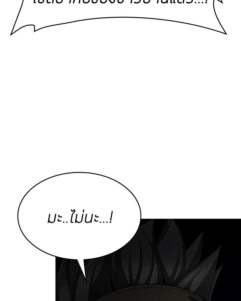 Clever Cleaning Life Of The Returned Genius Hunter ตอนที่ 59 137