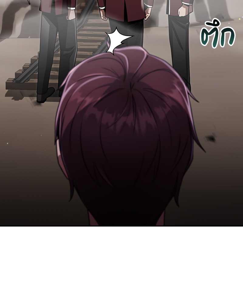 Clever Cleaning Life Of The Returned Genius Hunter ตอนที่ 59 147