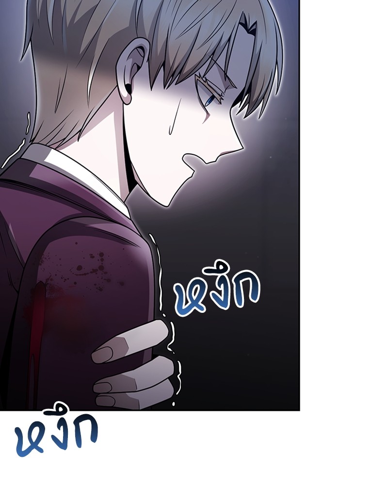 Clever Cleaning Life Of The Returned Genius Hunter ตอนที่ 59 19