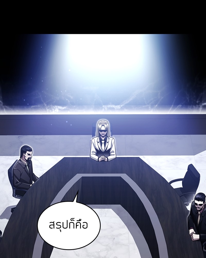 Clever Cleaning Life Of The Returned Genius Hunter ตอนที่ 59 2