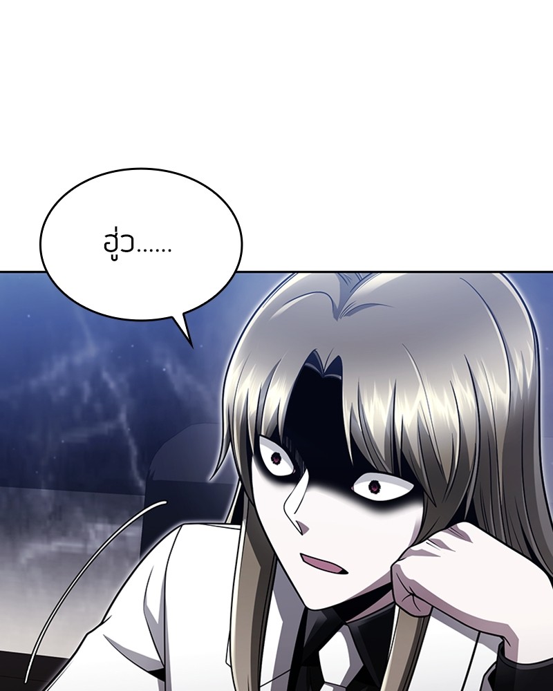 Clever Cleaning Life Of The Returned Genius Hunter ตอนที่ 59 20