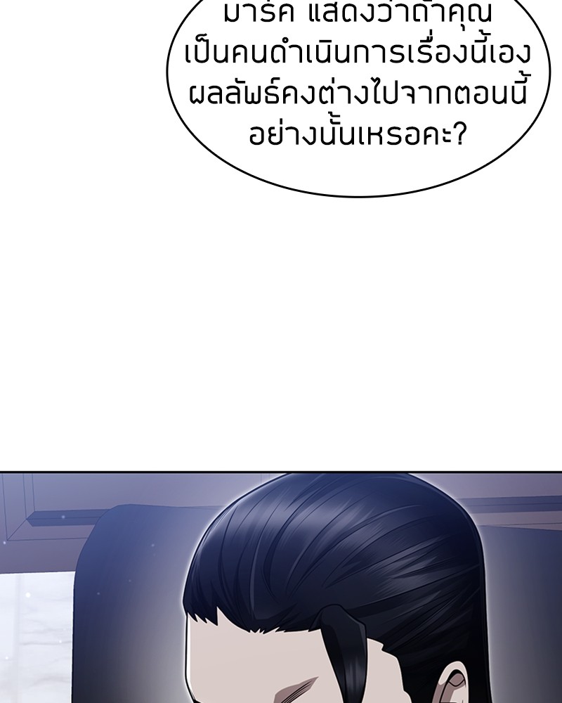 Clever Cleaning Life Of The Returned Genius Hunter ตอนที่ 59 32