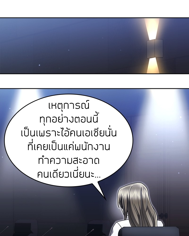 Clever Cleaning Life Of The Returned Genius Hunter ตอนที่ 59 42