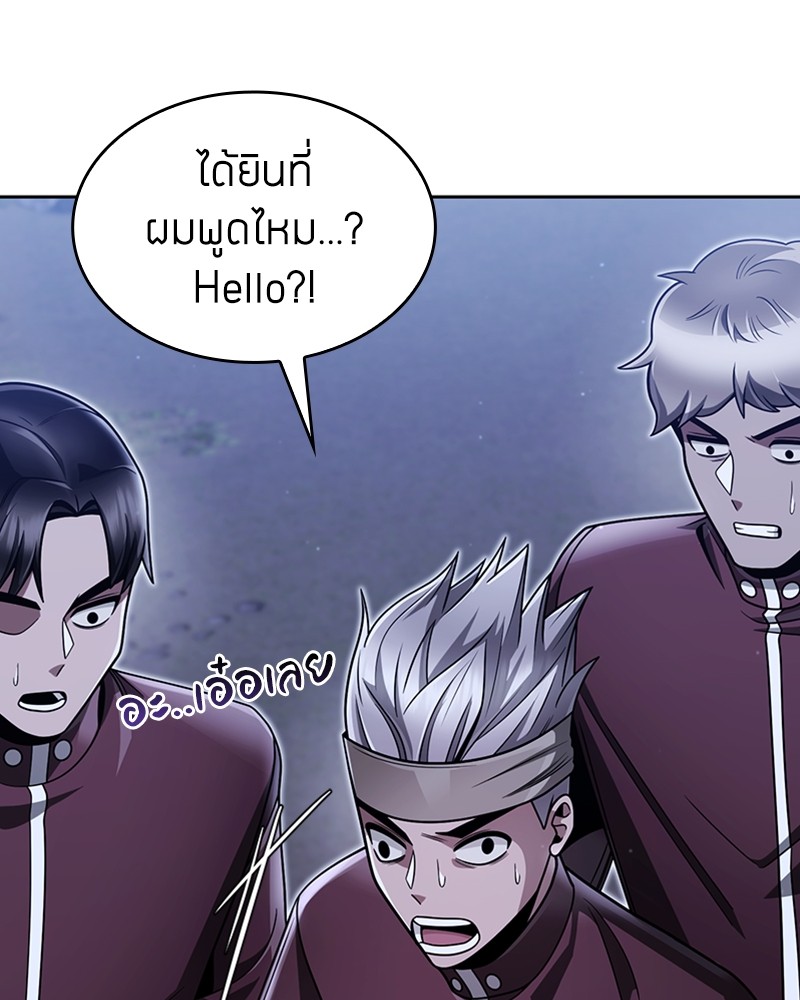 Clever Cleaning Life Of The Returned Genius Hunter ตอนที่ 59 52