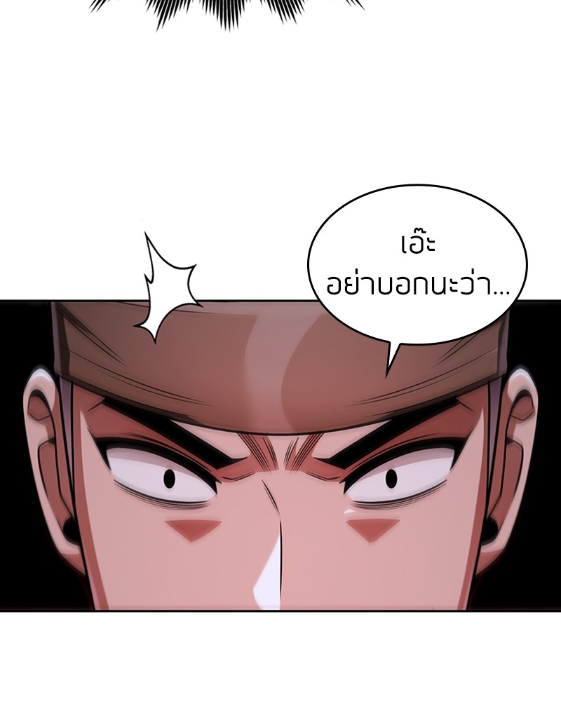 Clever Cleaning Life Of The Returned Genius Hunter ตอนที่ 59 60