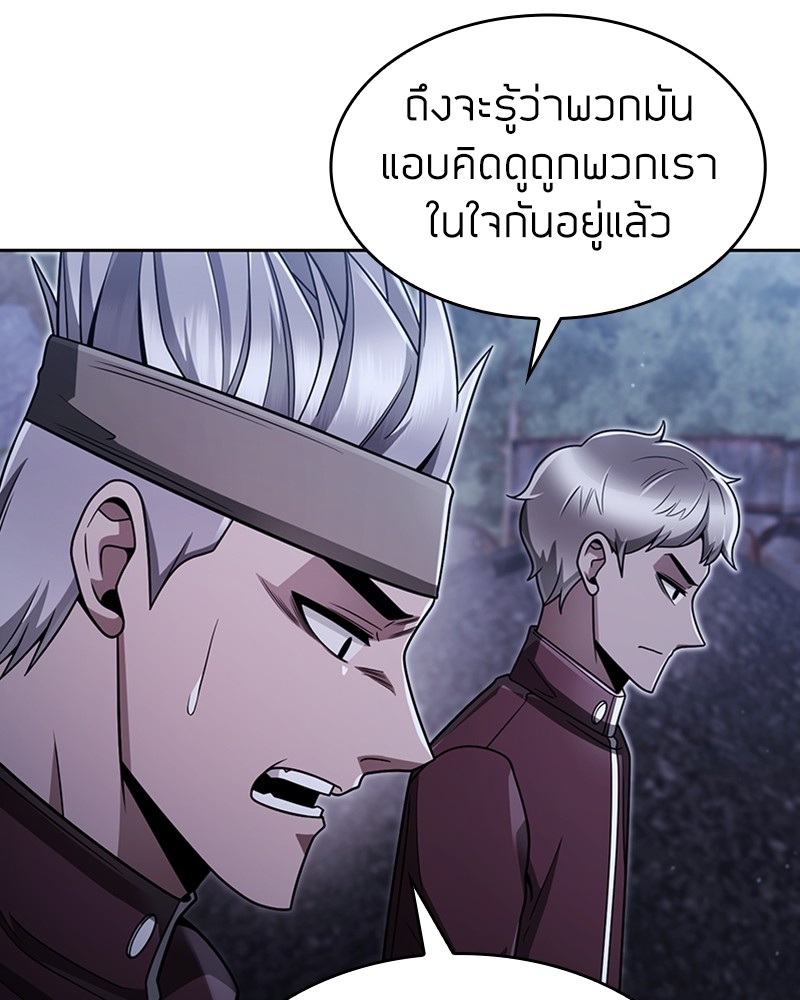 Clever Cleaning Life Of The Returned Genius Hunter ตอนที่ 59 64