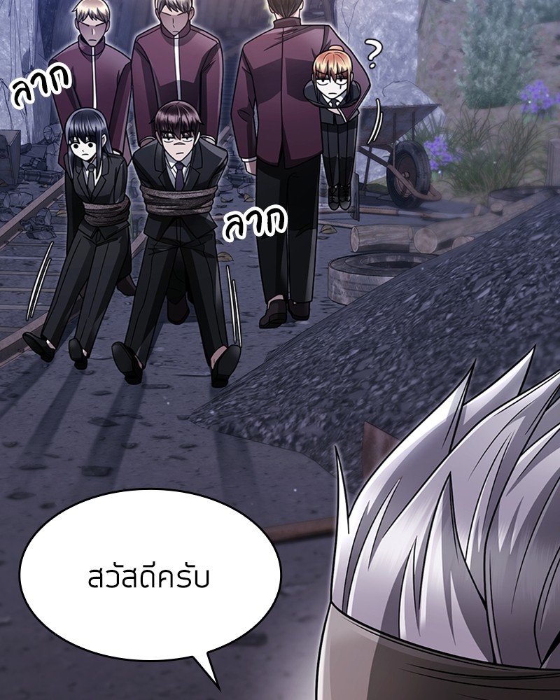 Clever Cleaning Life Of The Returned Genius Hunter ตอนที่ 59 74
