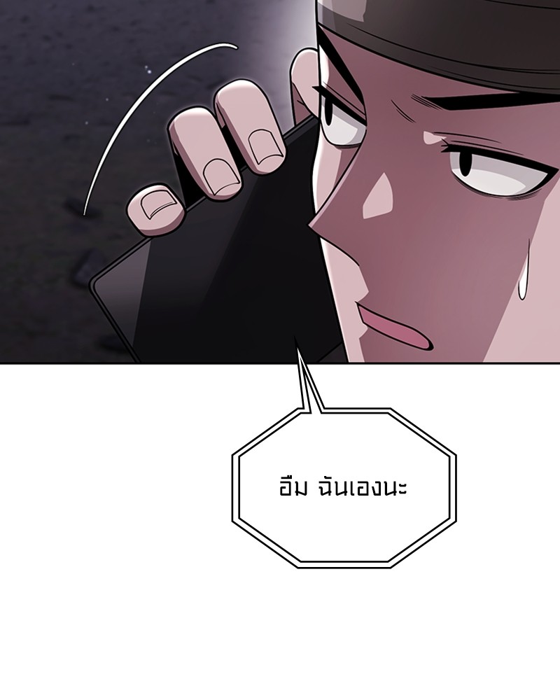 Clever Cleaning Life Of The Returned Genius Hunter ตอนที่ 59 75