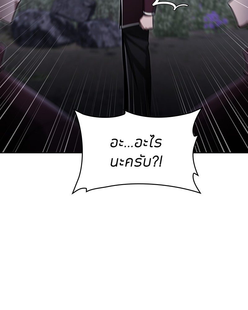 Clever Cleaning Life Of The Returned Genius Hunter ตอนที่ 59 95