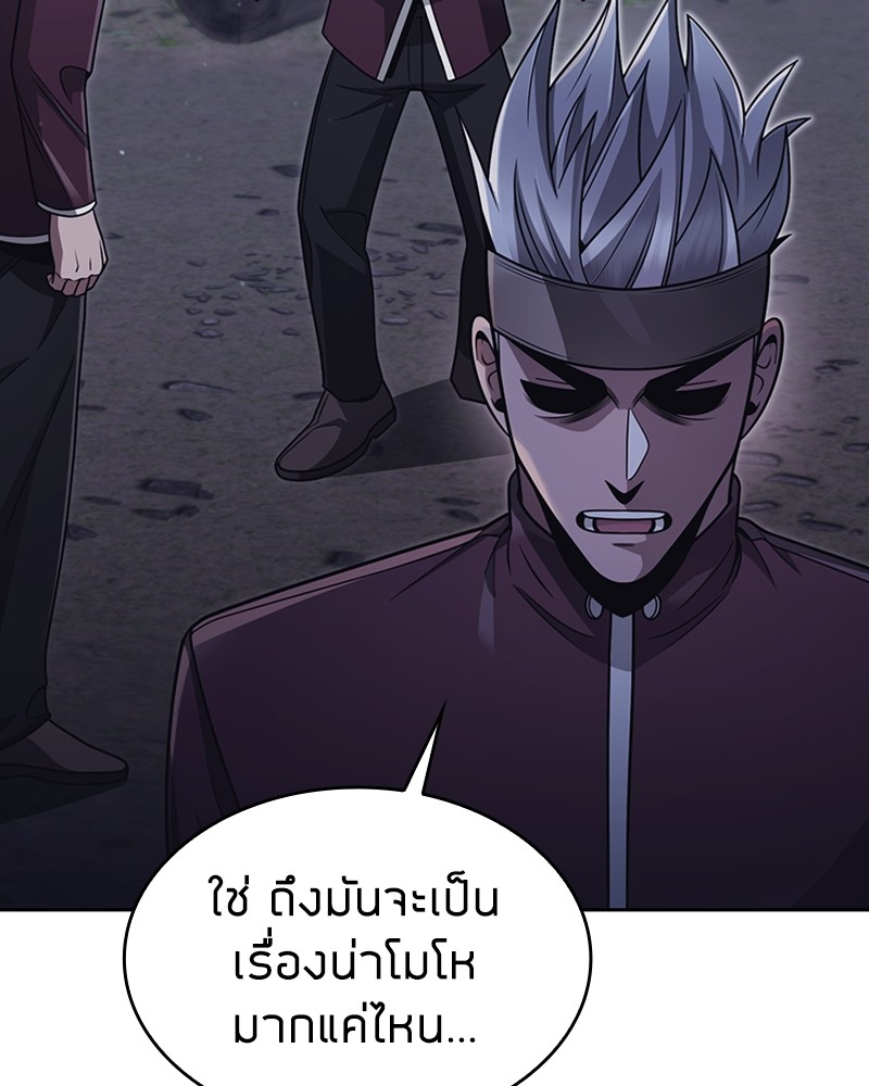 Clever Cleaning Life Of The Returned Genius Hunter ตอนที่ 59 99