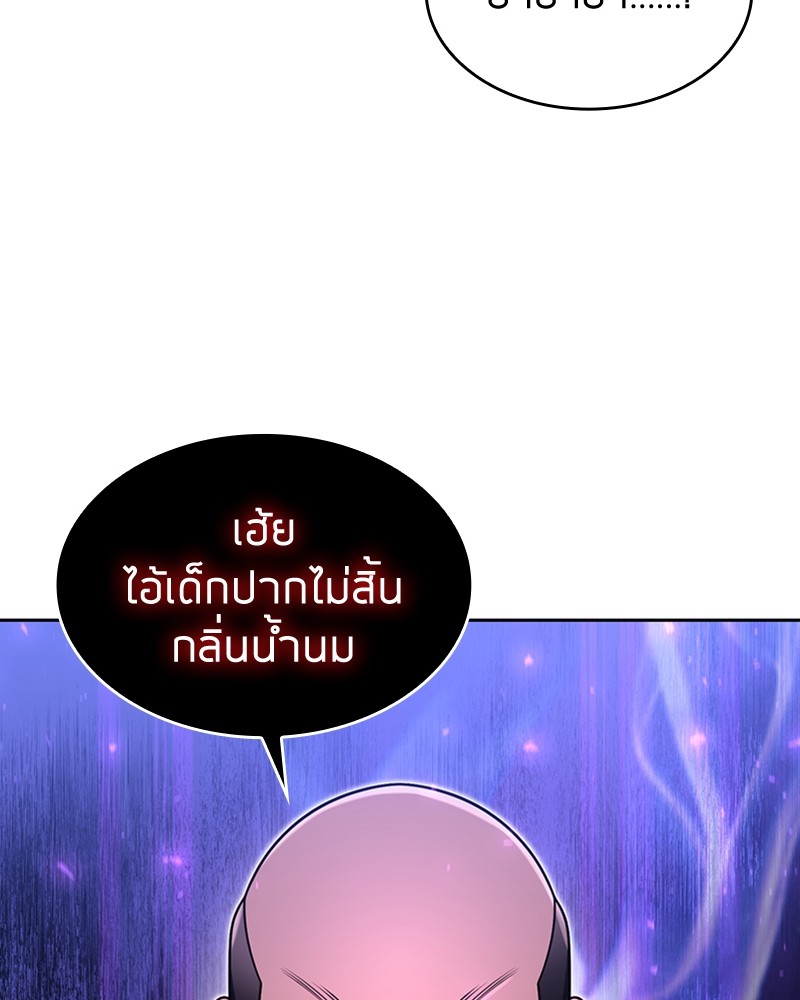 Clever Cleaning Life Of The Returned Genius Hunter ตอนที่ 61 100