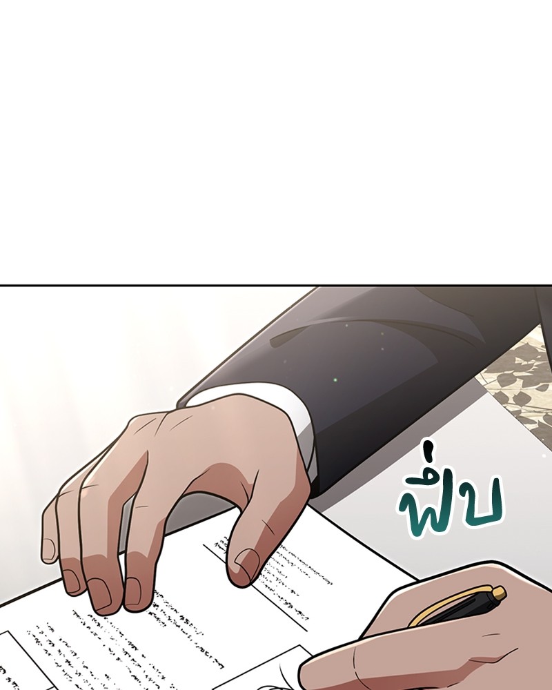 Clever Cleaning Life Of The Returned Genius Hunter ตอนที่ 61 111