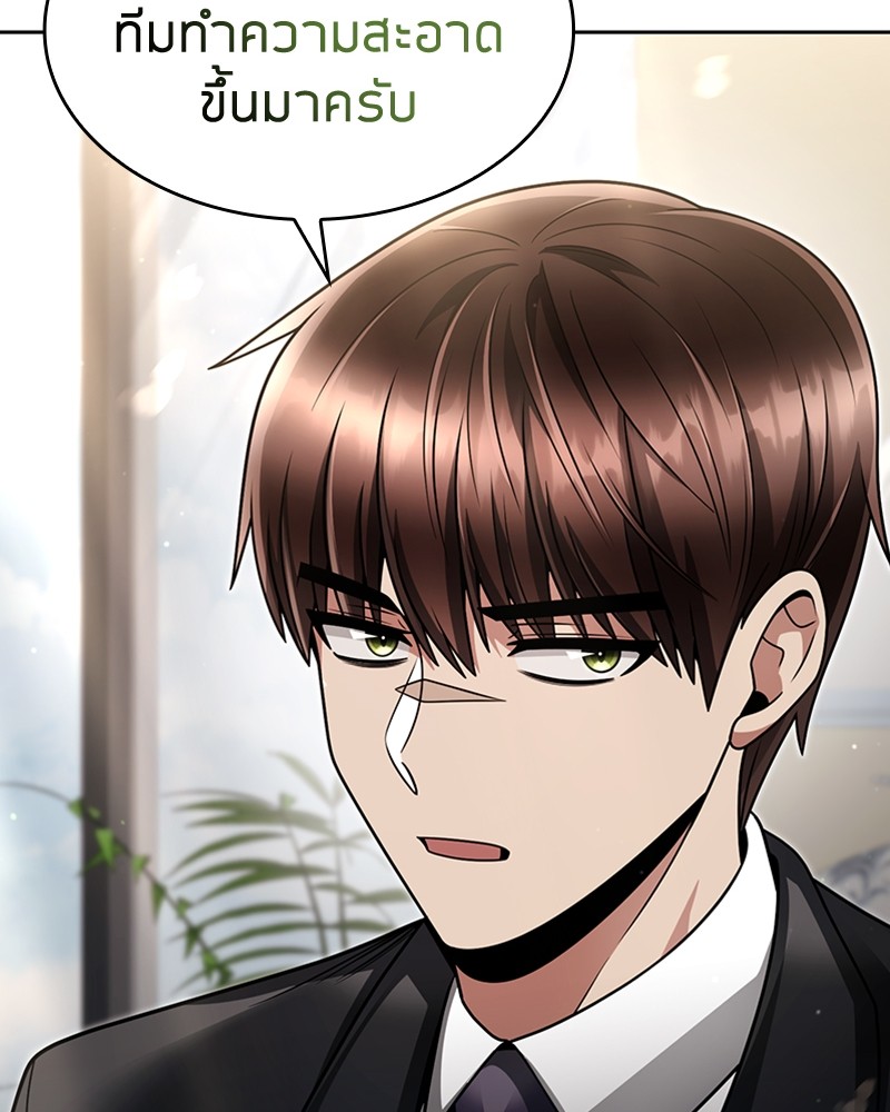Clever Cleaning Life Of The Returned Genius Hunter ตอนที่ 61 118