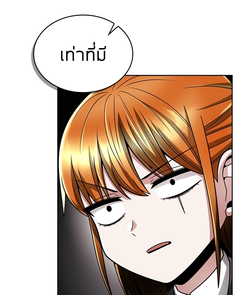Clever Cleaning Life Of The Returned Genius Hunter ตอนที่ 61 123