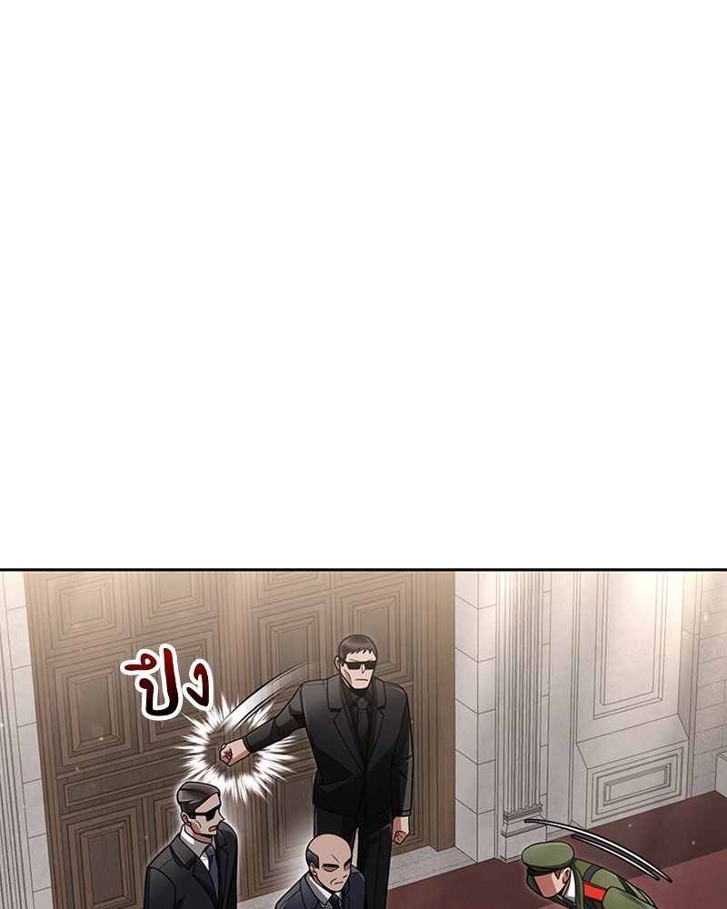 Clever Cleaning Life Of The Returned Genius Hunter ตอนที่ 61 137