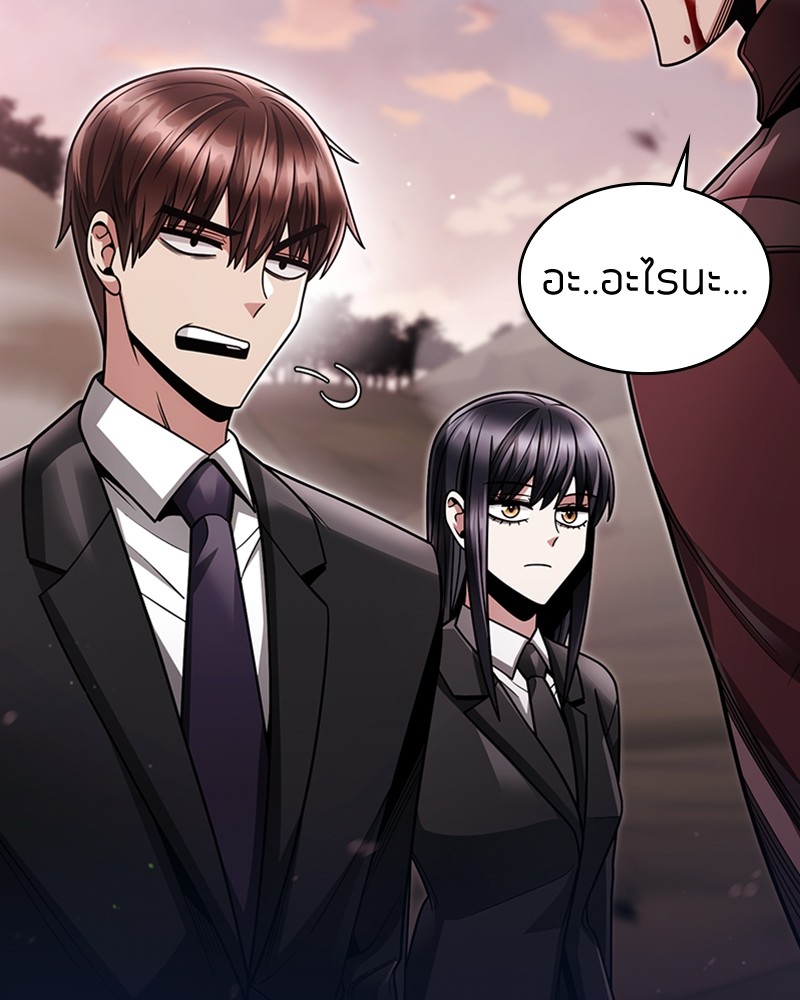 Clever Cleaning Life Of The Returned Genius Hunter ตอนที่ 61 21