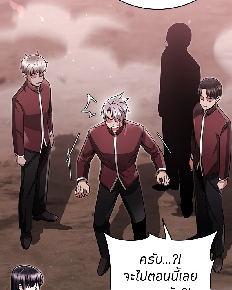 Clever Cleaning Life Of The Returned Genius Hunter ตอนที่ 61 24
