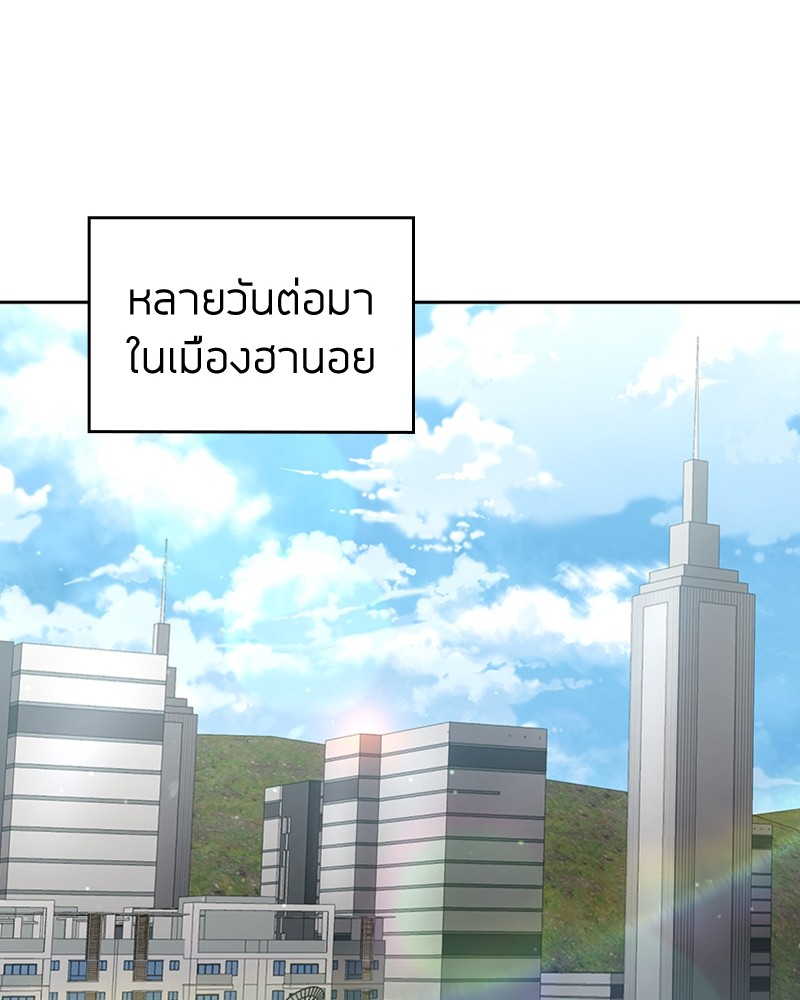 Clever Cleaning Life Of The Returned Genius Hunter ตอนที่ 61 29