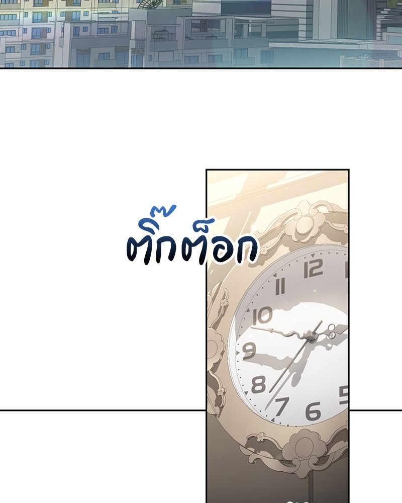 Clever Cleaning Life Of The Returned Genius Hunter ตอนที่ 61 30