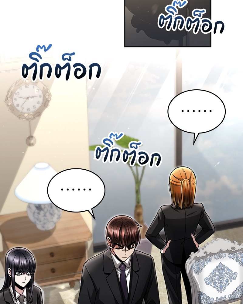 Clever Cleaning Life Of The Returned Genius Hunter ตอนที่ 61 31