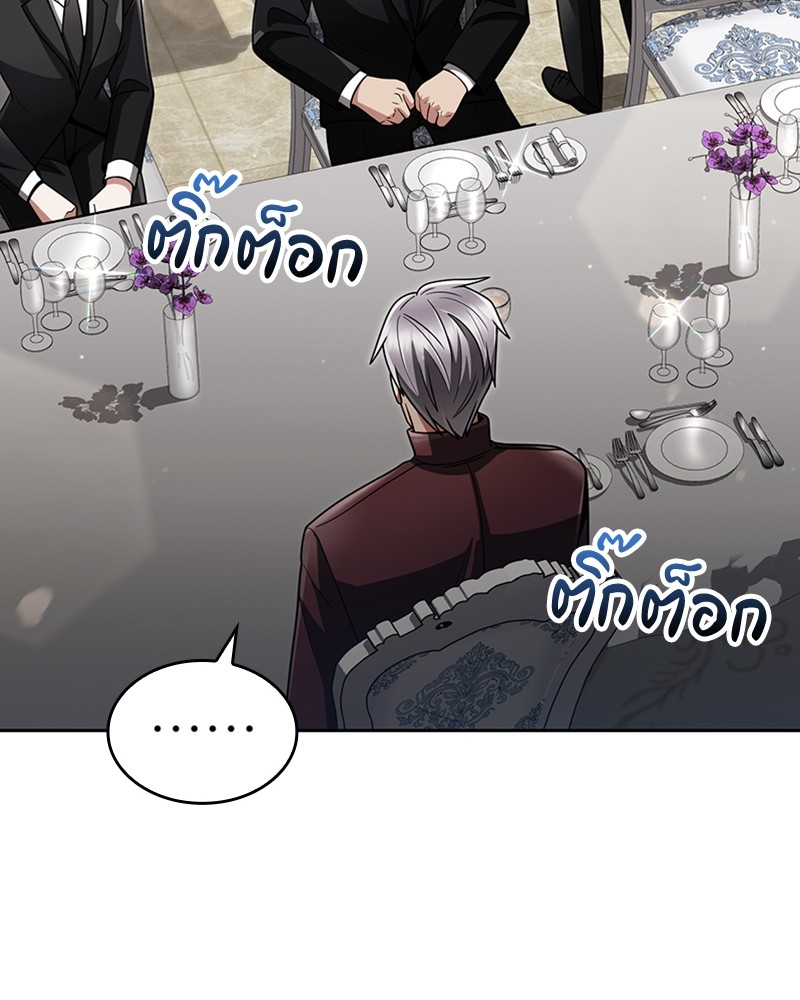 Clever Cleaning Life Of The Returned Genius Hunter ตอนที่ 61 32