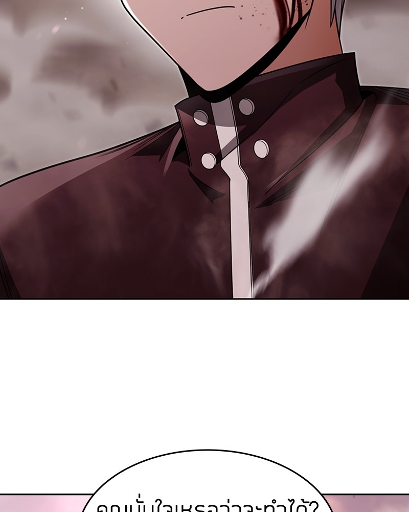 Clever Cleaning Life Of The Returned Genius Hunter ตอนที่ 61 4