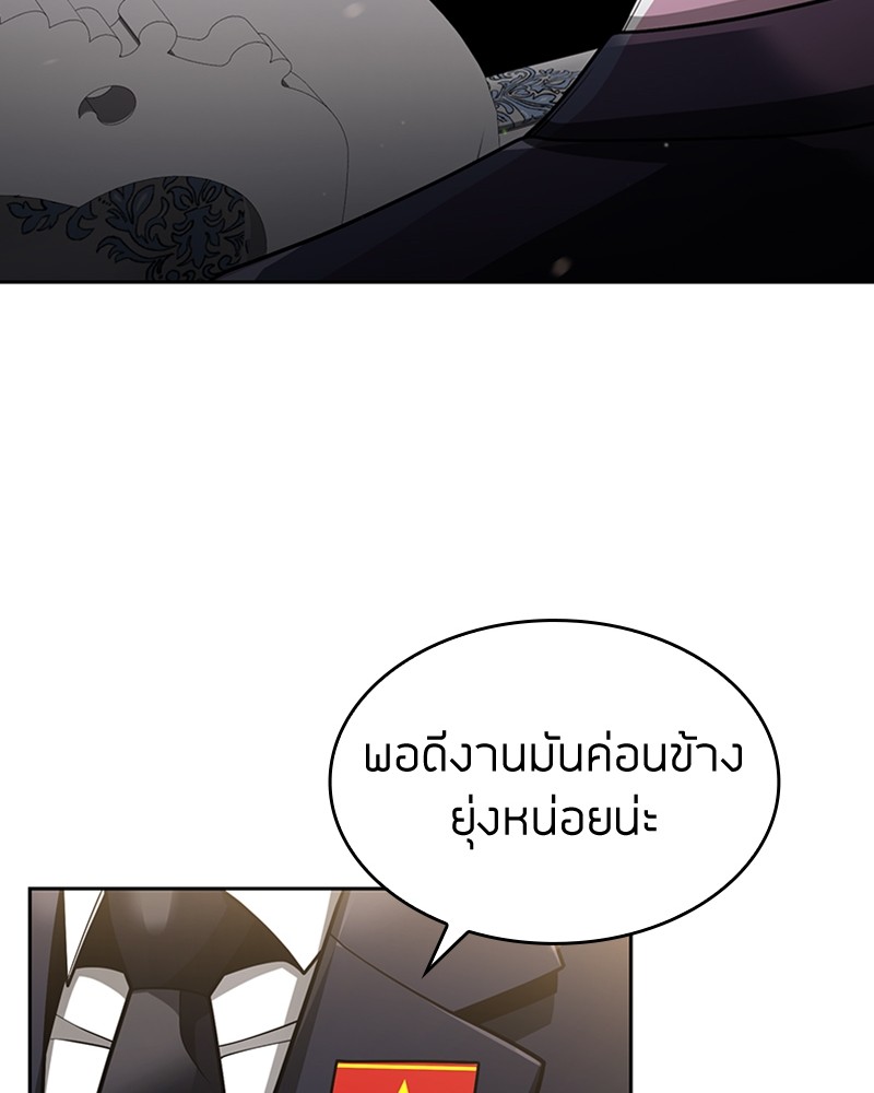 Clever Cleaning Life Of The Returned Genius Hunter ตอนที่ 61 40