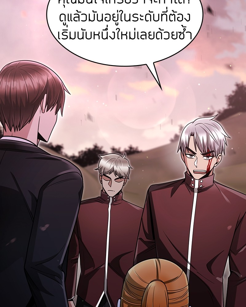 Clever Cleaning Life Of The Returned Genius Hunter ตอนที่ 61 5