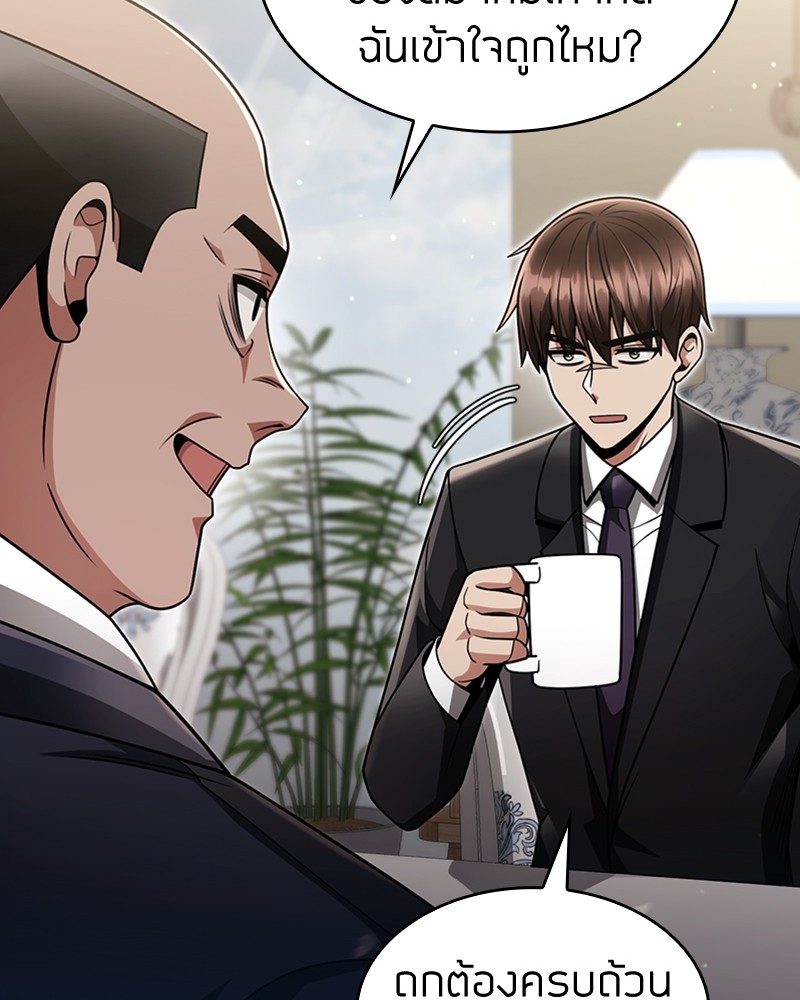 Clever Cleaning Life Of The Returned Genius Hunter ตอนที่ 61 80