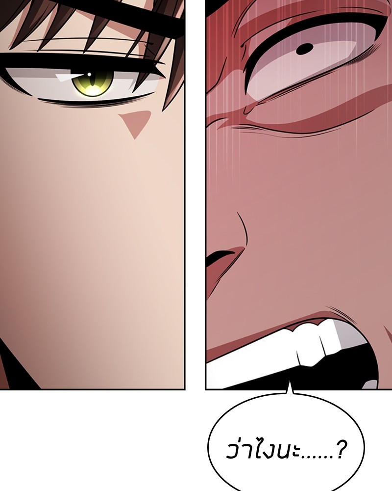 Clever Cleaning Life Of The Returned Genius Hunter ตอนที่ 61 86