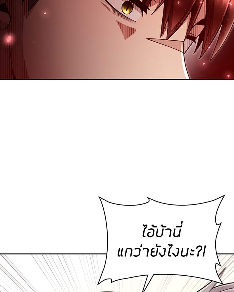 Clever Cleaning Life Of The Returned Genius Hunter ตอนที่ 61 92