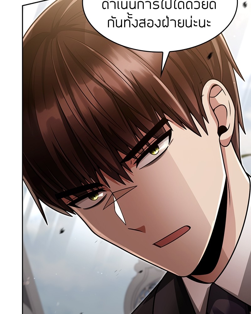 Clever Cleaning Life Of The Returned Genius Hunter ตอนที่ 61 97
