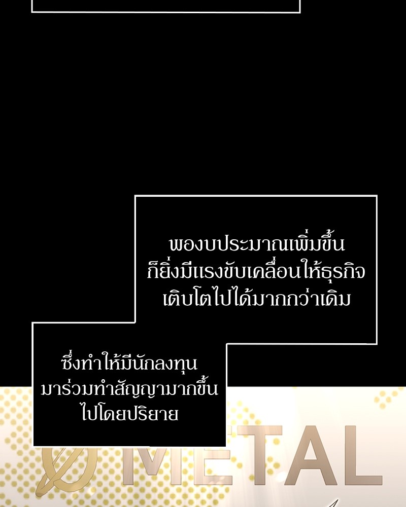 Clever Cleaning Life Of The Returned Genius Hunter ตอนที่ 62 10