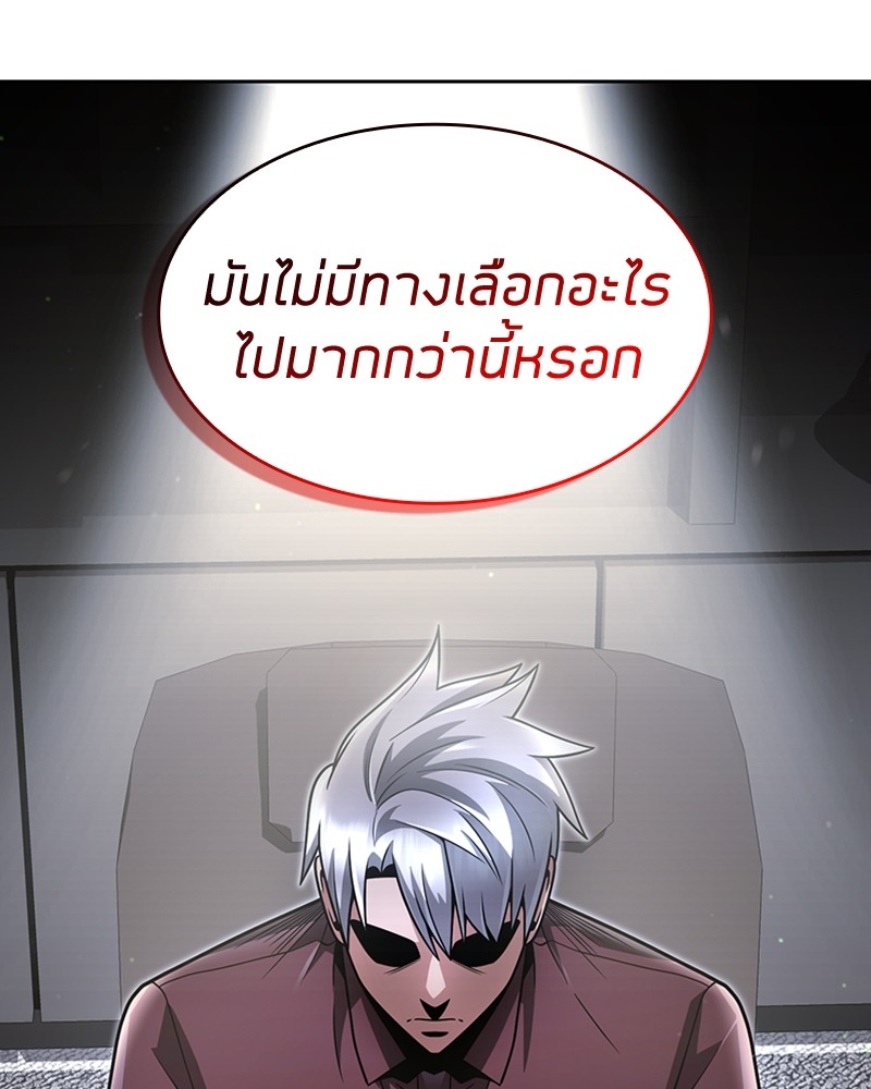 Clever Cleaning Life Of The Returned Genius Hunter ตอนที่ 62 129