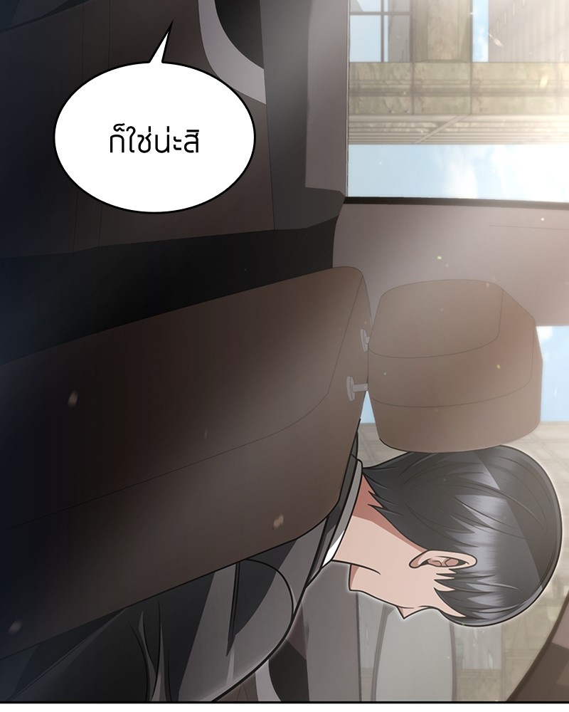 Clever Cleaning Life Of The Returned Genius Hunter ตอนที่ 62 136