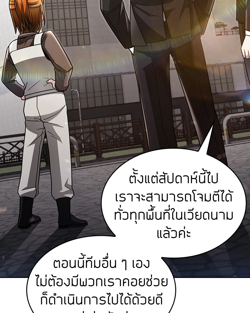 Clever Cleaning Life Of The Returned Genius Hunter ตอนที่ 62 20
