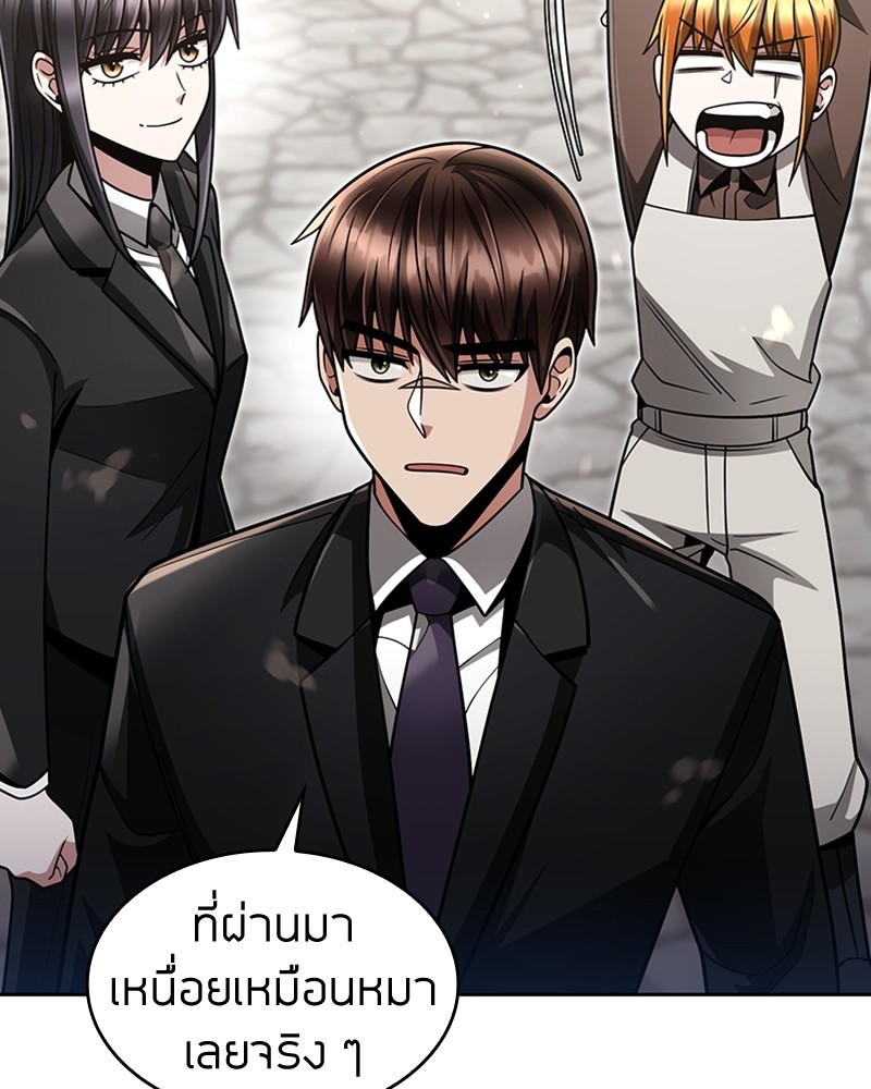 Clever Cleaning Life Of The Returned Genius Hunter ตอนที่ 62 22
