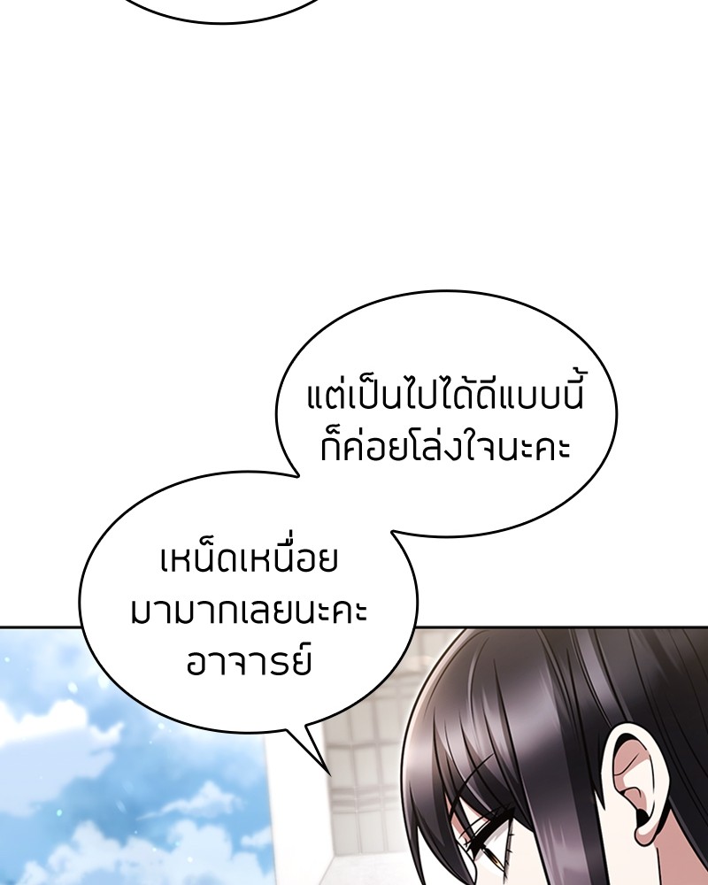 Clever Cleaning Life Of The Returned Genius Hunter ตอนที่ 62 23