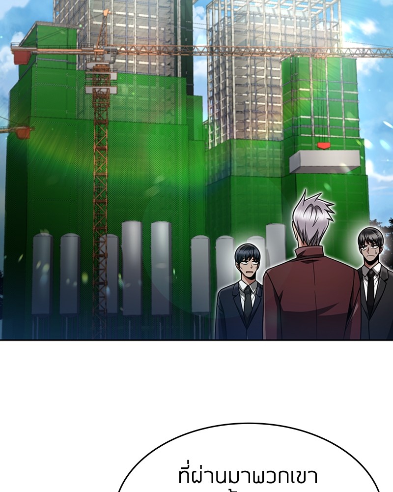 Clever Cleaning Life Of The Returned Genius Hunter ตอนที่ 62 26
