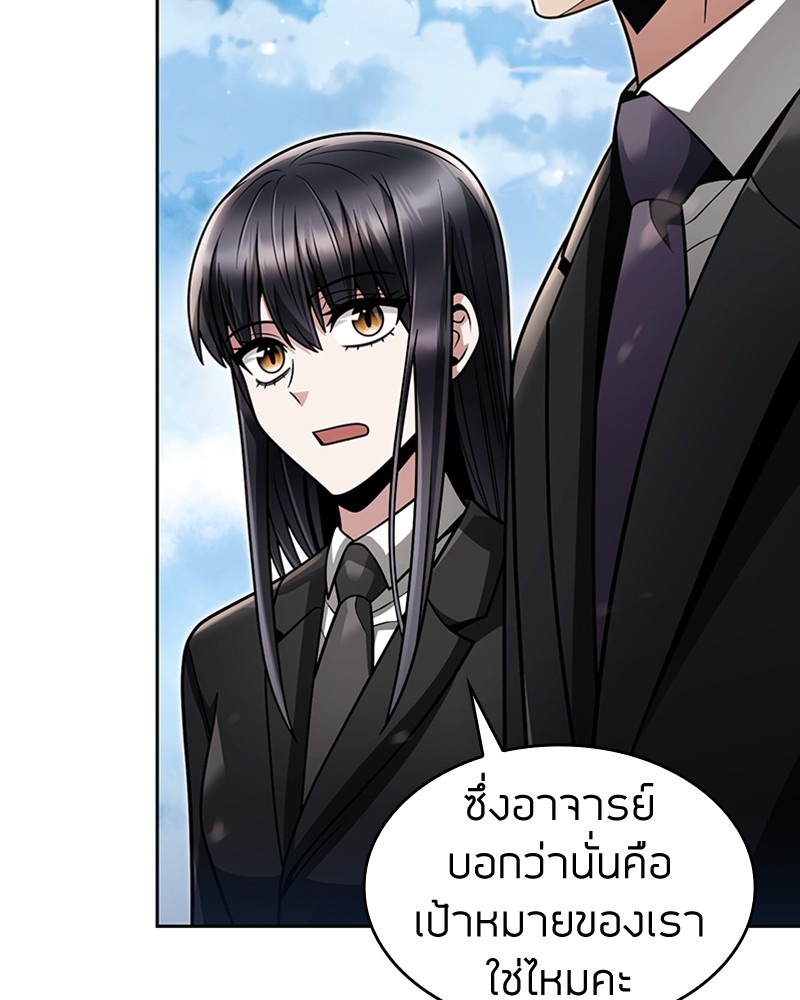 Clever Cleaning Life Of The Returned Genius Hunter ตอนที่ 62 28