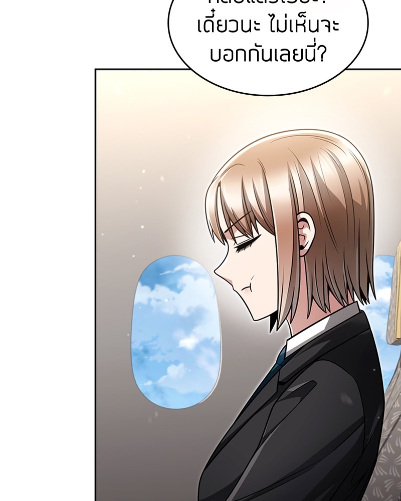 Clever Cleaning Life Of The Returned Genius Hunter ตอนที่ 62 35