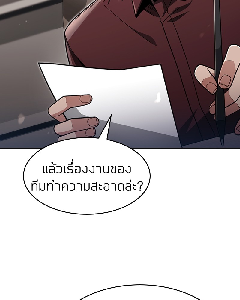 Clever Cleaning Life Of The Returned Genius Hunter ตอนที่ 62 50
